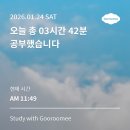 정화 태권도장 이미지