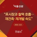 의료원사거리 이미지