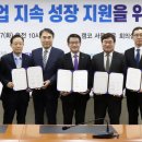 한국기업경영지원솔루션