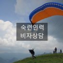 글로리 행정사 사무소 이미지