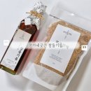 뻥튀긴 방앗간 | 파주방앗간 금촌역근처 저온압착 참들기름 정가네곳간