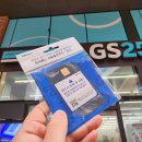 스피드메이트 톨게이트점 | 아무 차량에서나 사용 가능? &#39;셀프&#39; 자동충전식 선불 하이패스 카드 편의점 구입 후기