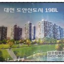 양우탑공인중개사사무소 이미지