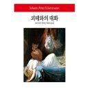 대화문화사
