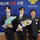 둔산소방서 이미지