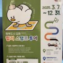 김해한옥체험관 | (2025/05/25) 아기랑 김해 일주일 살기 2일차. (김해한옥체험관)