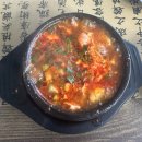 대일마트 | 겨울 부여&amp;청양 여행 :: 부여 롯데리조트 스위트 최대6명 숙소, 청양 알프스마을축제, 대일식당