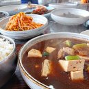 남애쉼터