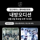 레마엔터테인먼트 네이버블로그