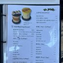 카페라임 이미지