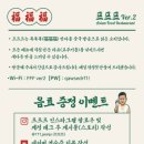 프프프다