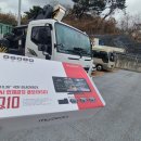 삼어로91번길 이미지