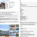 해뜨는펜션 이미지