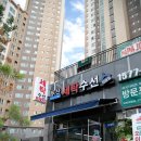 한국세탁전문점 이미지