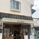 수원-1729 | [오테이블 행궁점] 행궁동 파스타 맛집 오테이블에서 통오징어 먹물과 치킨머쉬룸투움바 먹고 온 후기