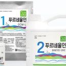 주)푸르네 이미지