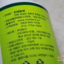 진성농산 이미지