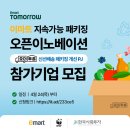 의료법인 좋은세상의료재단 이미지