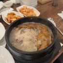 유성본가 누룽지 삼계탕 이미지