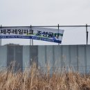 상도리마을회