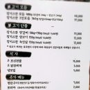 빡당구장 이미지