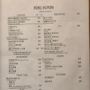 [카페] 맛도리 디저트, 그리고 대화 나누기 좋은 &#34;키키키린&#34; 후기🌱 [천안]