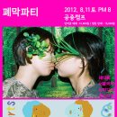 뉴 7 나이트클럽 Daum카페