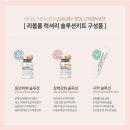 링 에스테틱 네이버블로그