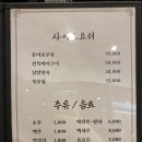 장보고해신탕 이미지