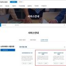 대한의료기기협회 이미지