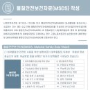 (주)피에스엠 이미지