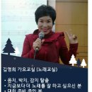 김영희가요교실 이미지