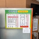 새재식당 | 보성cc 근처 맛집 새재식당 백반 후기