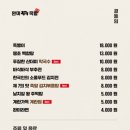 완미족발서울 이미지