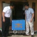 민씨공방 연합뉴스