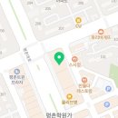 인재와고수5관학원