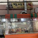 서동할인마트 이미지