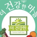 더건강 - 김포시 장차로13번길 38 | 더건강