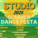 2025 제이 썸머콘서트 이미지