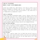 꿈땅어린이집 이미지