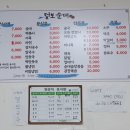 털보순대 이미지