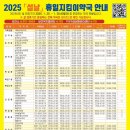 예진약국 이미지