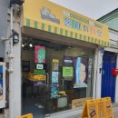 둘리비디오 | 230524 익선스페이스 &lt;둘리 비디오 대여점&gt; 전시 후기