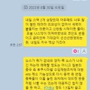 아이원텍 이미지