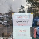 수원본가갈비 이미지