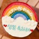 너랑케익