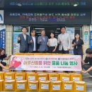 맘편한재가복지센터 이미지