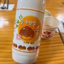 부강공영(주)