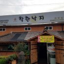 충장로 350번길 이미지