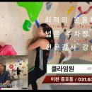 클라임원 네이버블로그